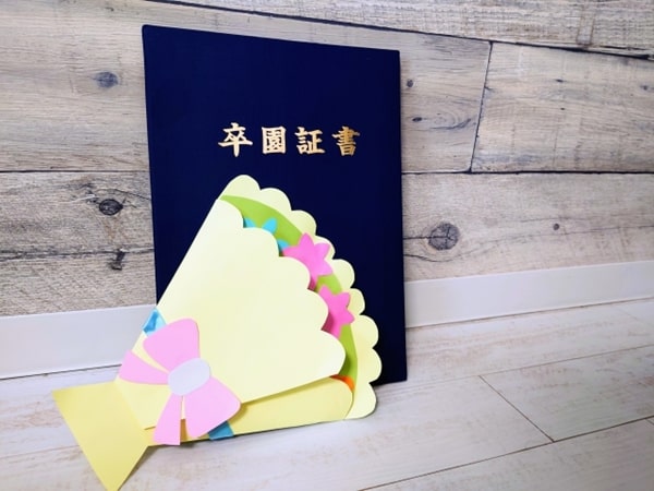 保護者から先生へ】卒園記念品にもらって嬉しかったもの27選|UP-T